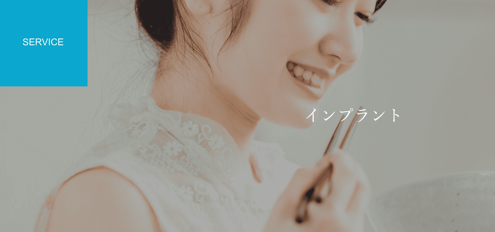 自然な噛み心地と機能を再現します