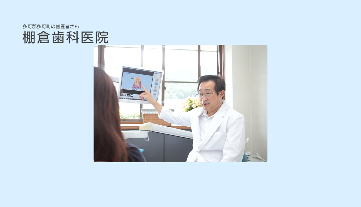 院長