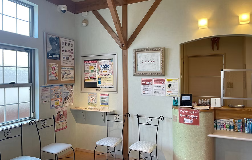 ①医院外観 ②受付・待合室 ③診療室