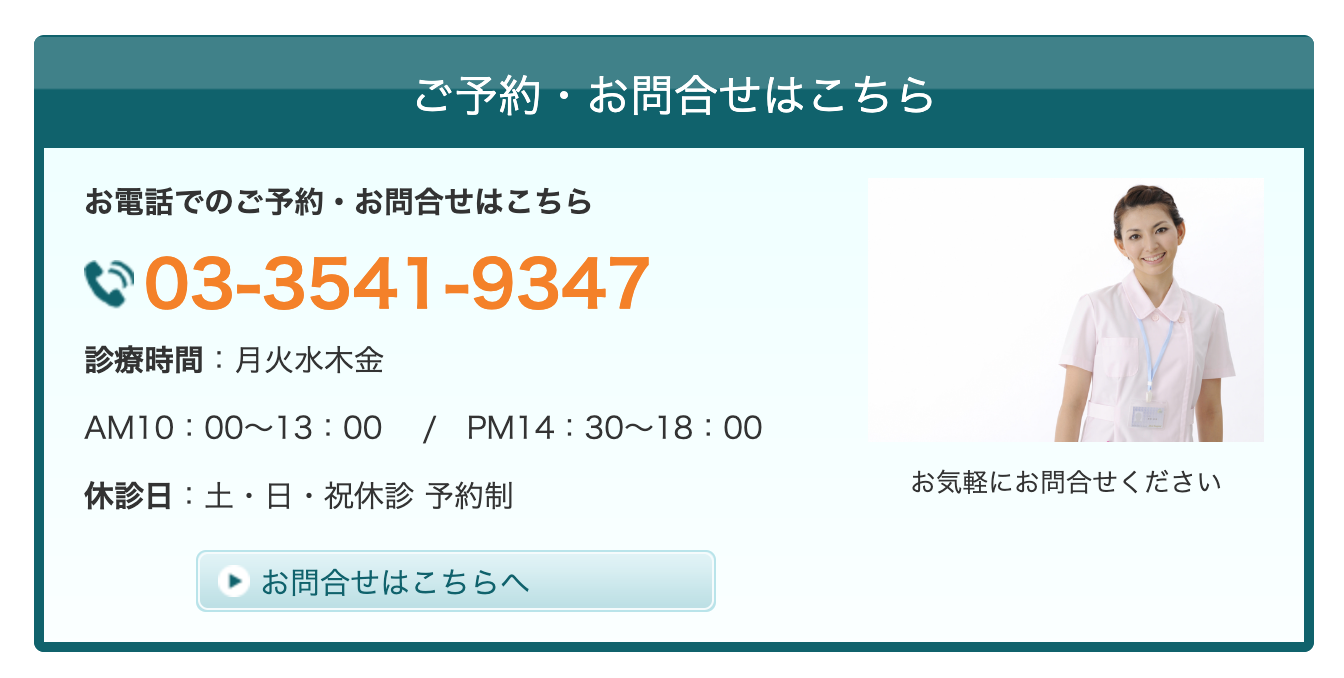 【東銀座駅 徒歩3分】抗菌・抗ウイルス対応の清潔な環境で安心の診療を提供する銀座デンタルクリニック