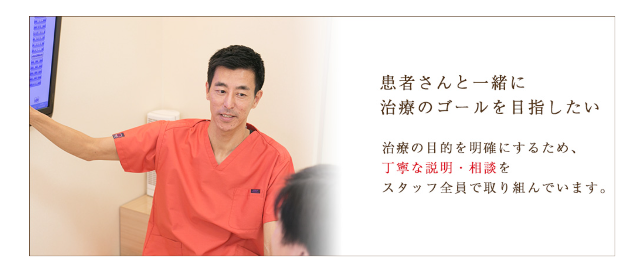 【東長崎駅徒歩1分】最新設備で安心の治療を提供するやまもと歯科クリニック