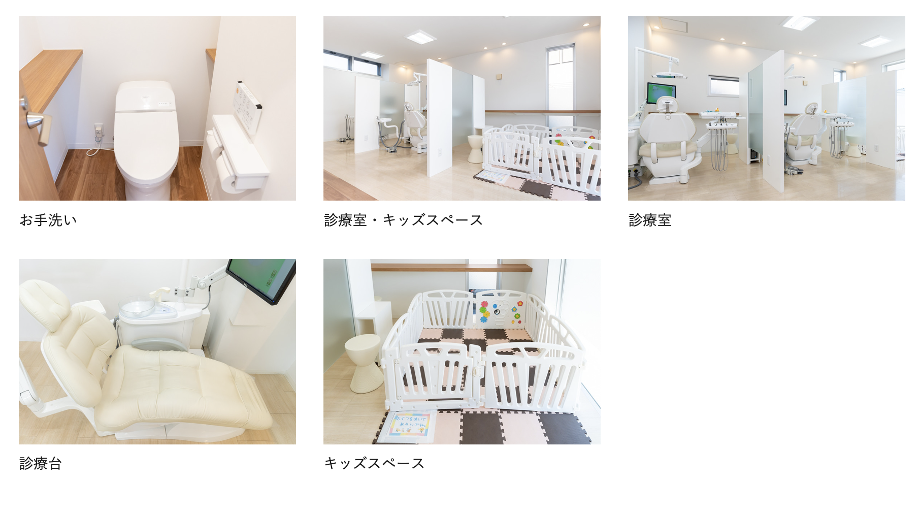 【痛みの少ない治療】【キッズスペース完備】家族で通いやすいさくらば歯科クリニック