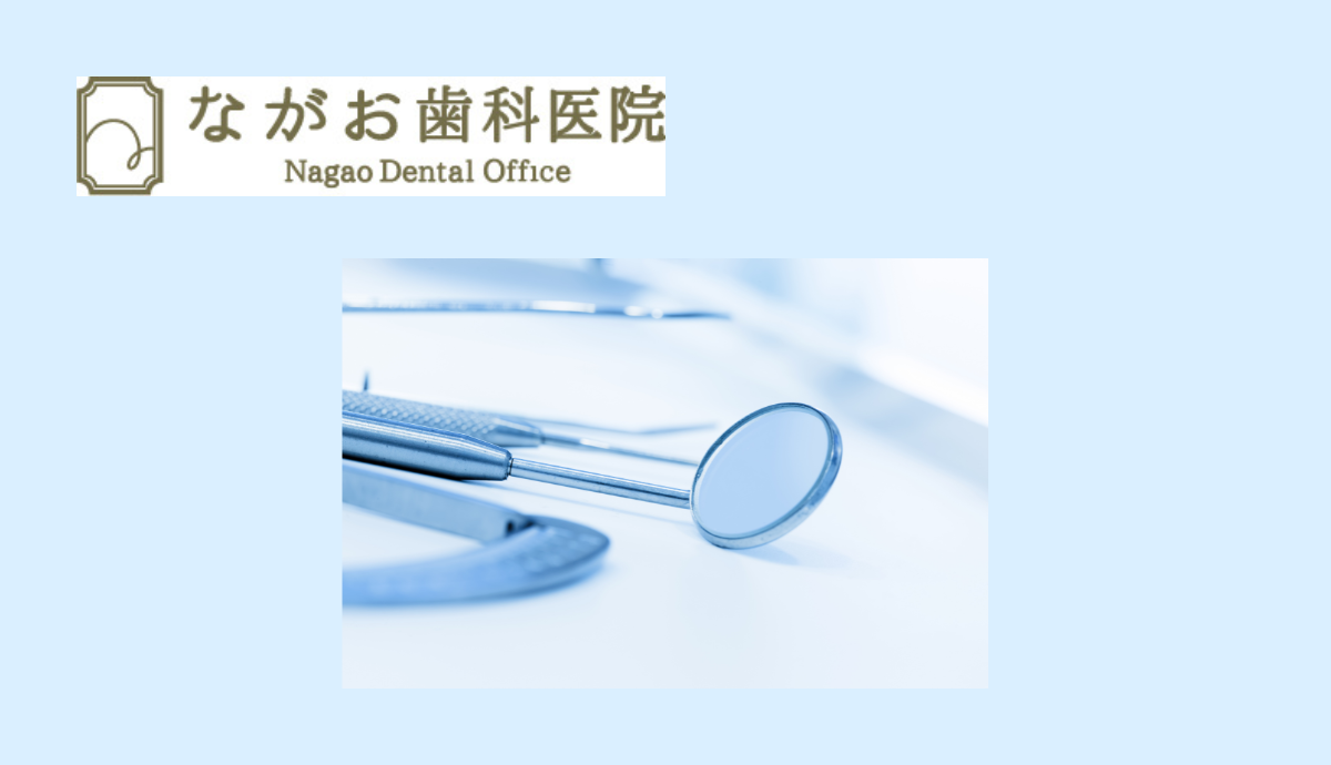 【衛生管理の徹底:安全・清潔な環境で安心の治療】