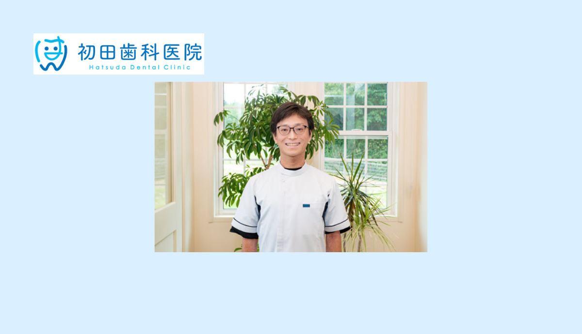 院長