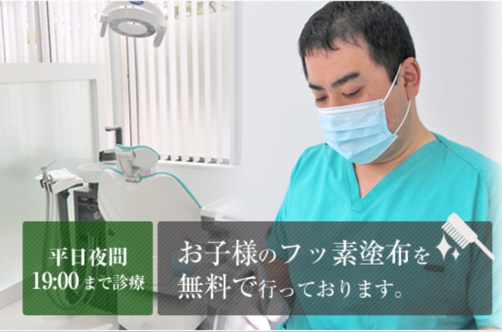【大井競馬場前駅徒歩5分】【土曜診療】地域に根差した安心の歯科治療を提供するちの歯科医院