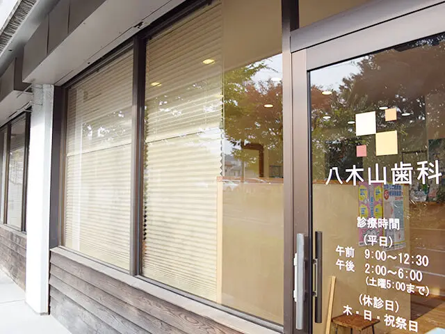 ①医院外観 ②受付 ③待合室