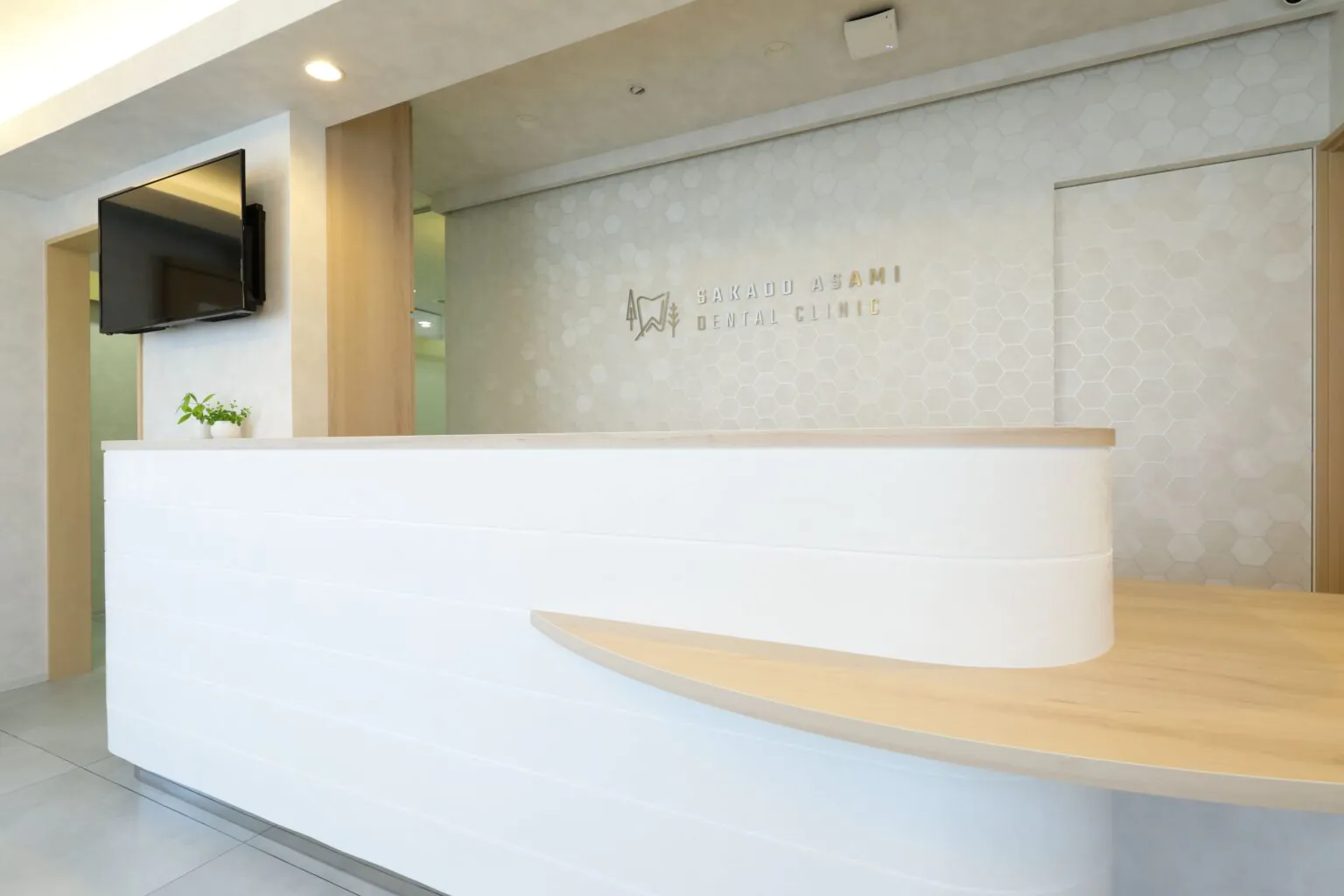 【歯周病専門医 在籍】予防から専門治療まで幅広く対応する「坂戸あさみ歯科・矯正歯科」