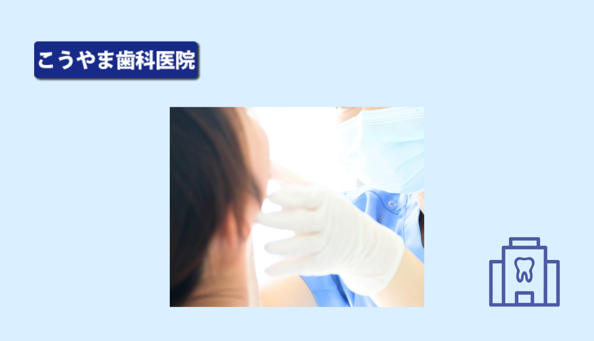 【欠損補綴(入れ歯・ブリッジ)】噛む力・話す力を取り戻す“その人に合った”補綴治療