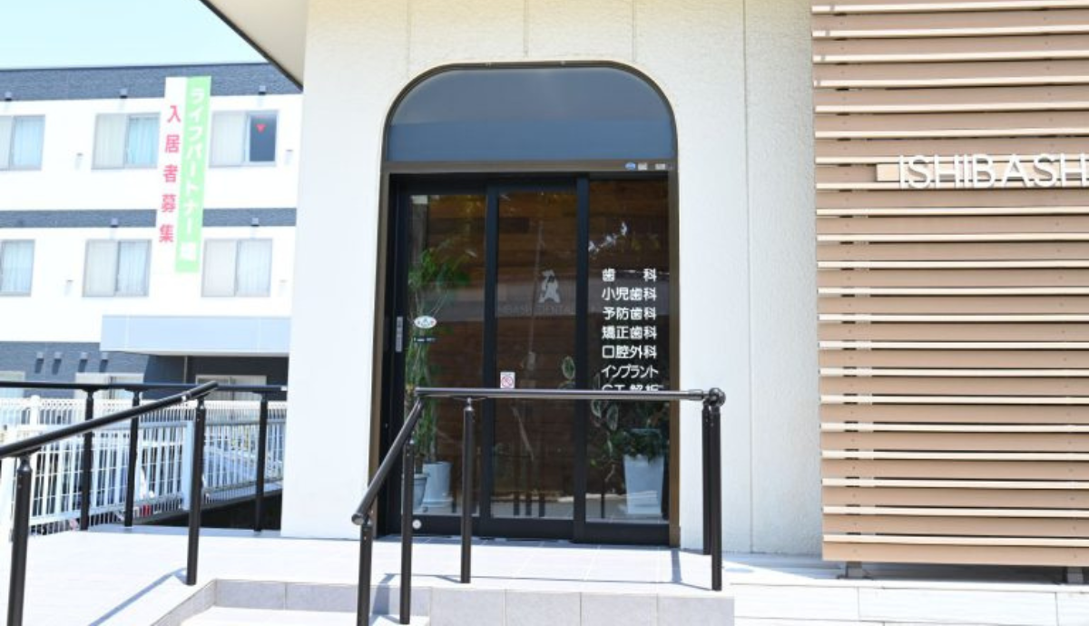 ①石橋歯科医院②待合室③ファミリールーム(半個室)