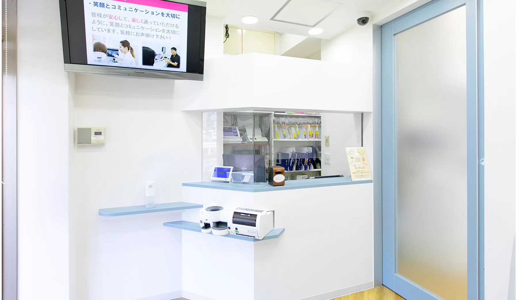 ①受付 ②待合室 ③診療室