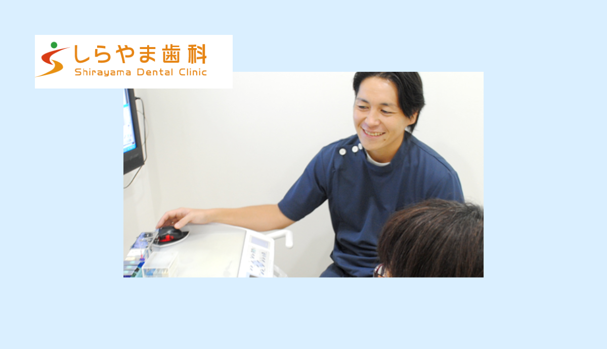 院長