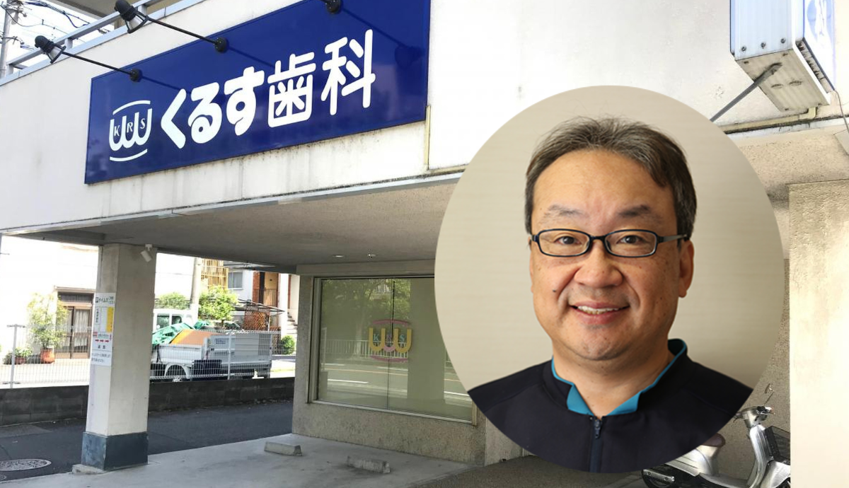 医院としての理念・方針