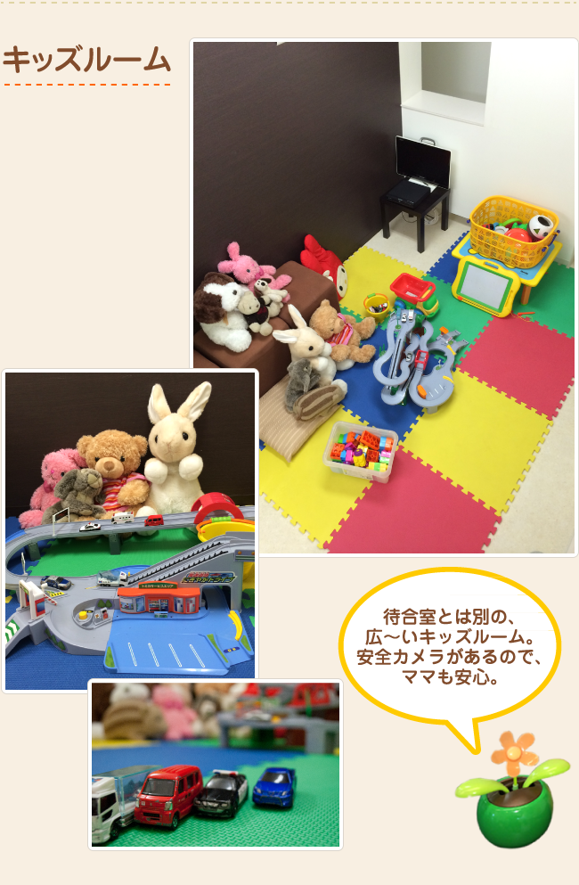 【山電別府駅 徒歩9分】【キッズルーム完備】継続的なケアで患者様の健康を支える多田歯科医院