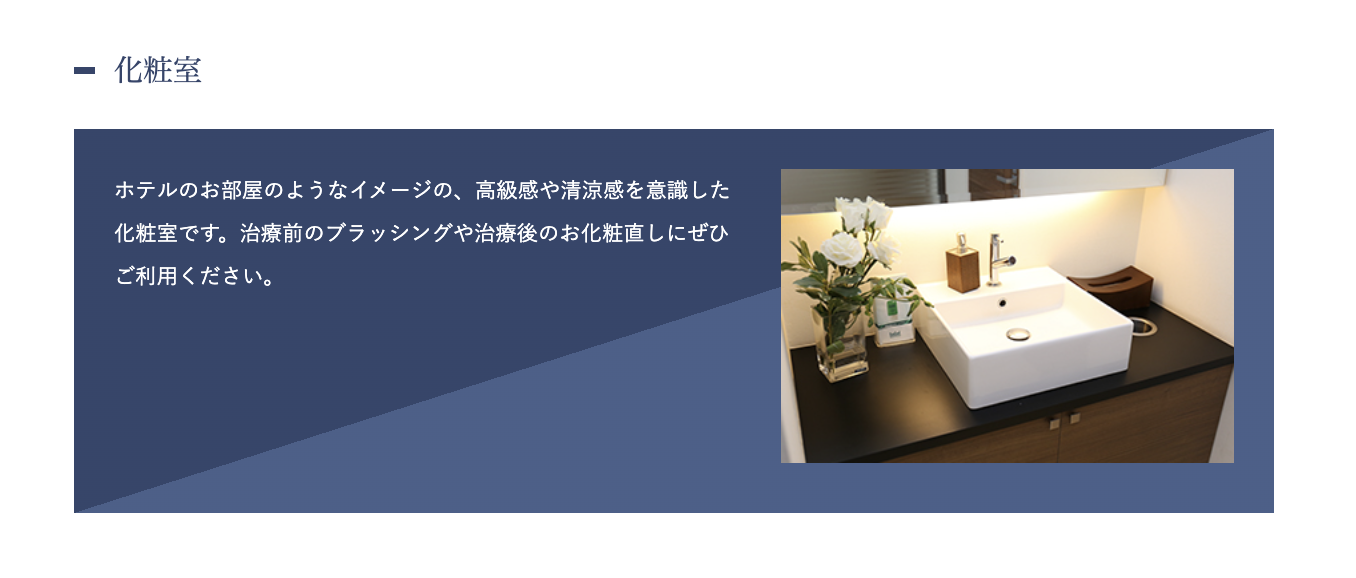 【綱島駅 徒歩3分】【日曜診療対応】科学的根拠に基づく精密治療を提供する高田歯科クリニック