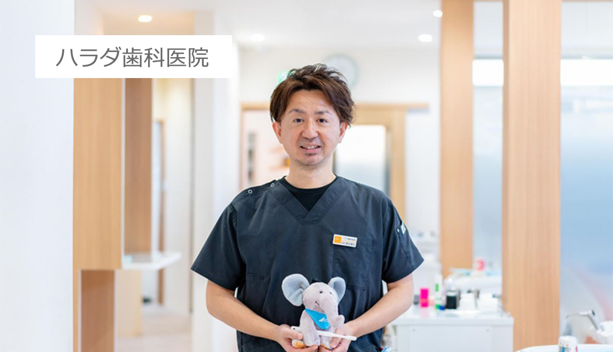 院長