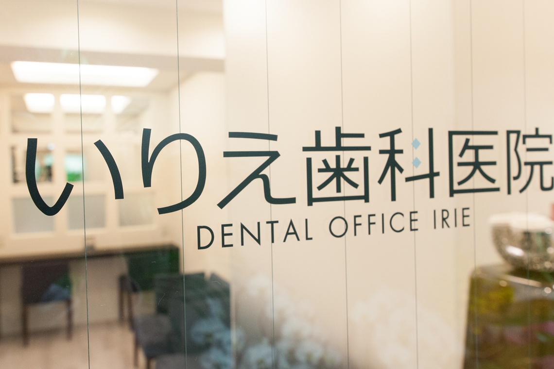 清潔でリラックスできる院内