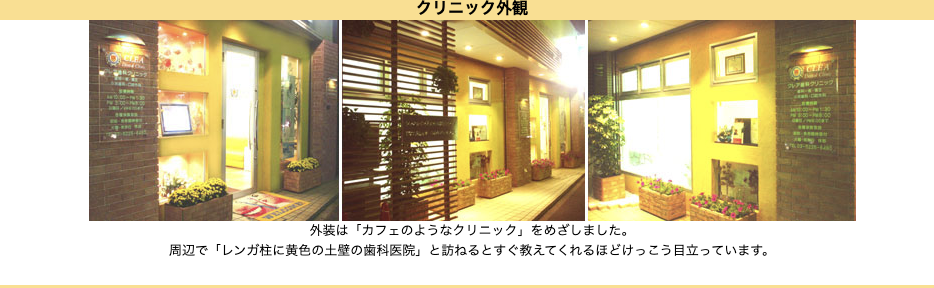 【NPO法人認定インプラント医 在籍】【牛込柳町駅 徒歩30秒】日曜診療・夜8時までの歯科医院