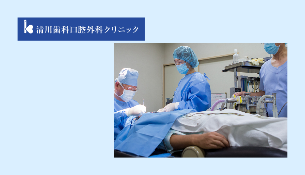 矯正歯科カウンセリングで見た目と機能のバランス