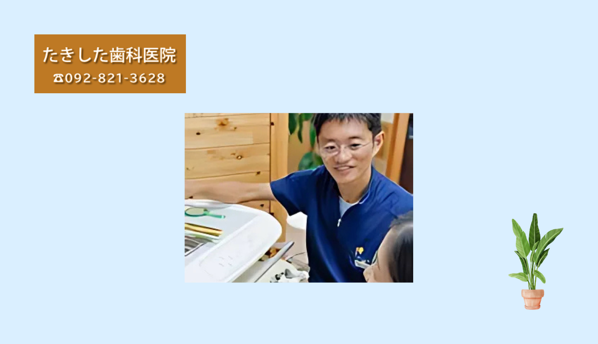 院長