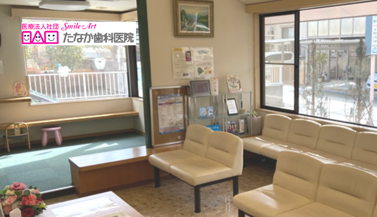 顎関節症治療】「顎関節と咬み合わせ専門医」が診る専門的なケア