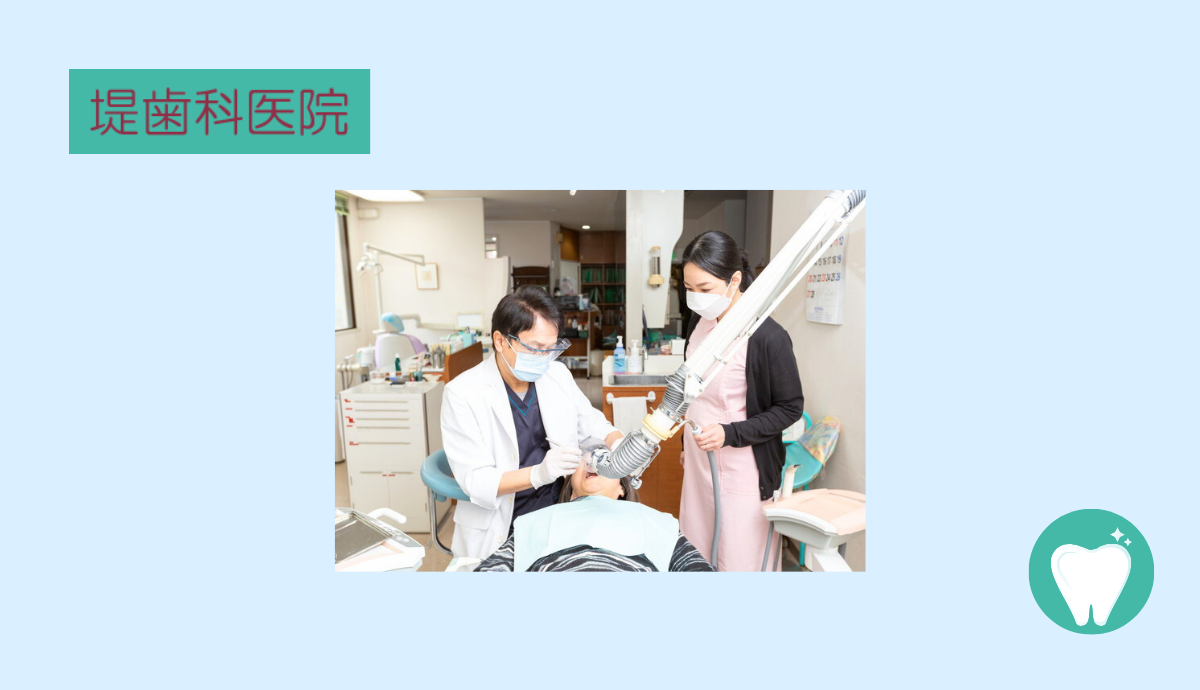 痛みに配慮したレーザー治療