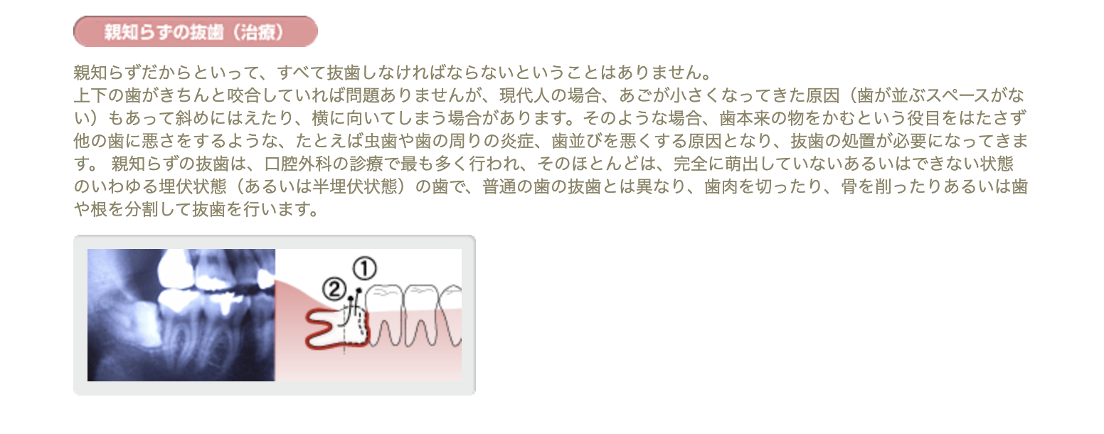 噛み合わせが乱れると、顎の動きがスムーズでなくなり、関節や筋肉に負担がかかることがあります