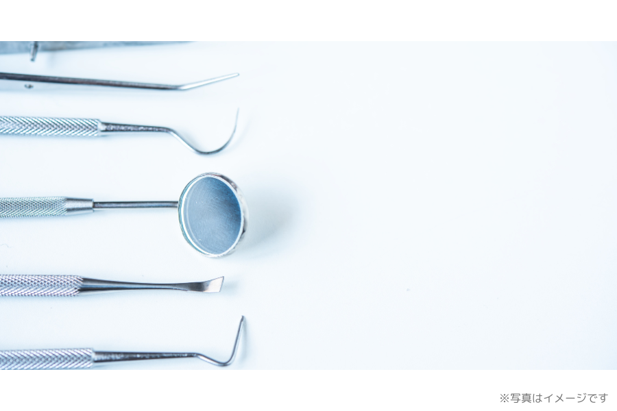 ※画像はイメージです