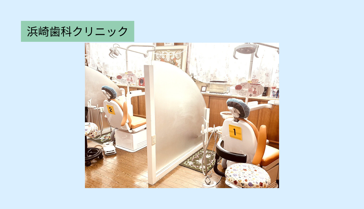 診察室