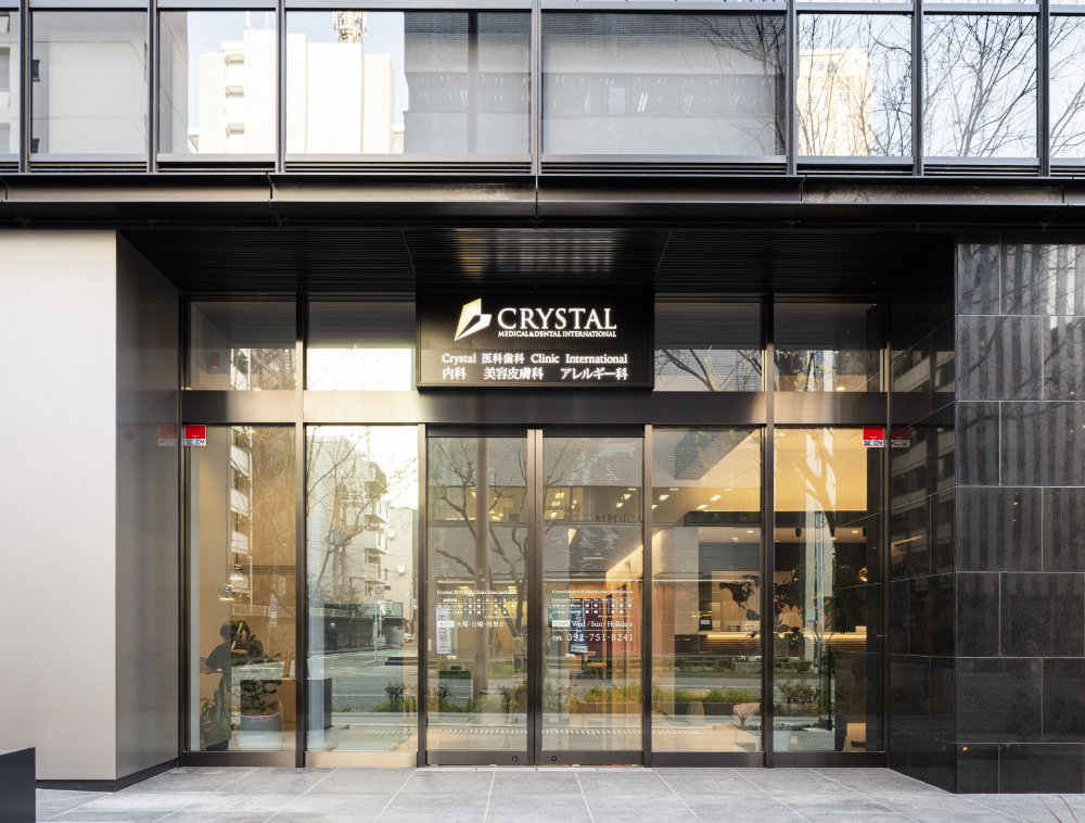 ①外観②診療室③治療風景