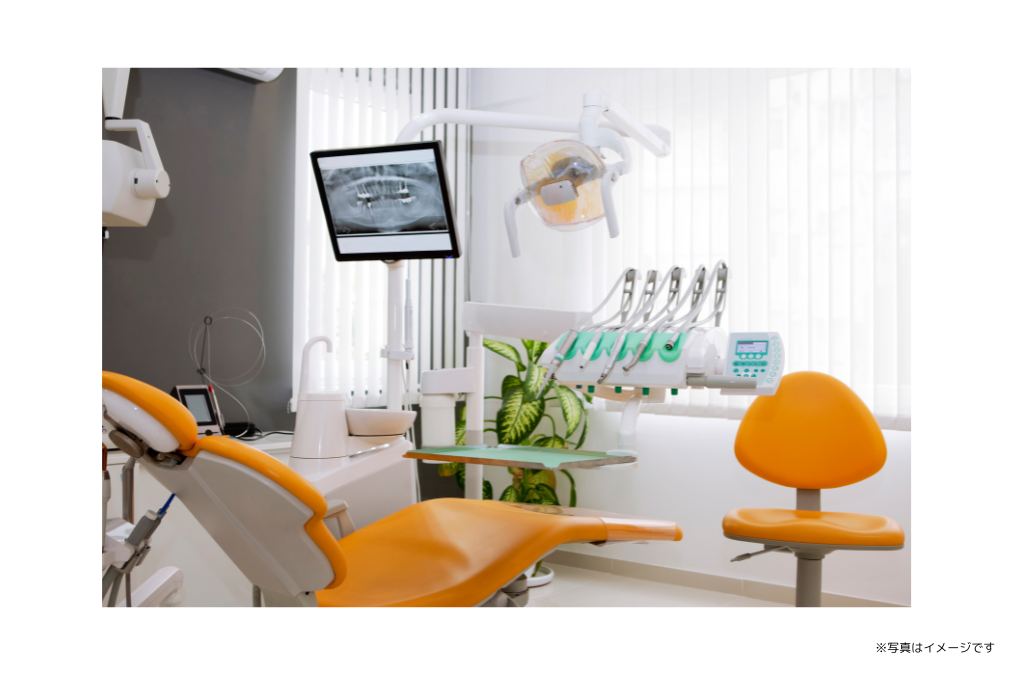 ※画像はイメージです