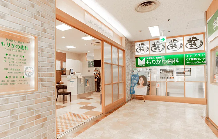 【一乗寺駅徒歩6分】口腔外科・インプラントならかいはら歯科クリニック