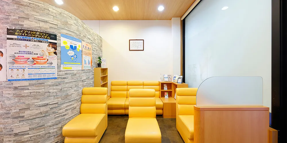 【亀島駅3番出口から徒歩5分】【土曜診療】【日本訪問歯科協会所属】お子様からご高齢の方まで幅広く対応する芦刈デンタルクリニック