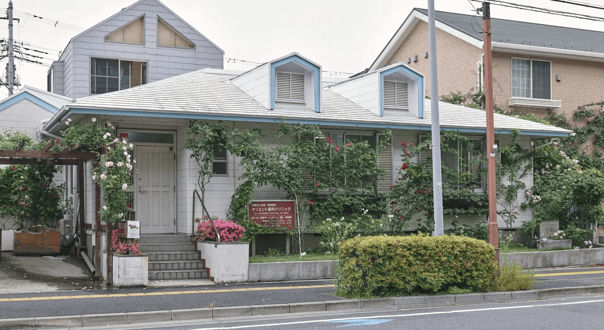 【英語対応ドクター在籍】インプラント実績豊富な院長が率いる地域密着の総合歯科医院