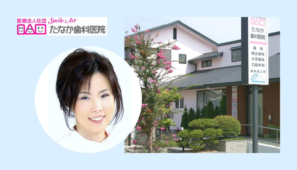 院長