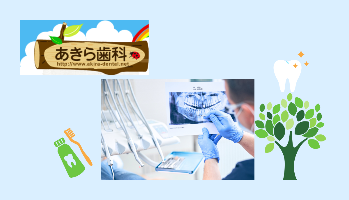 痛みが出る前にチェックを!予防意識を育む診療