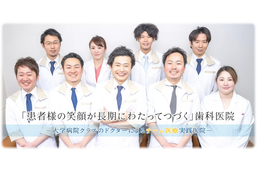 安心できる環境で質の高い治療を提供