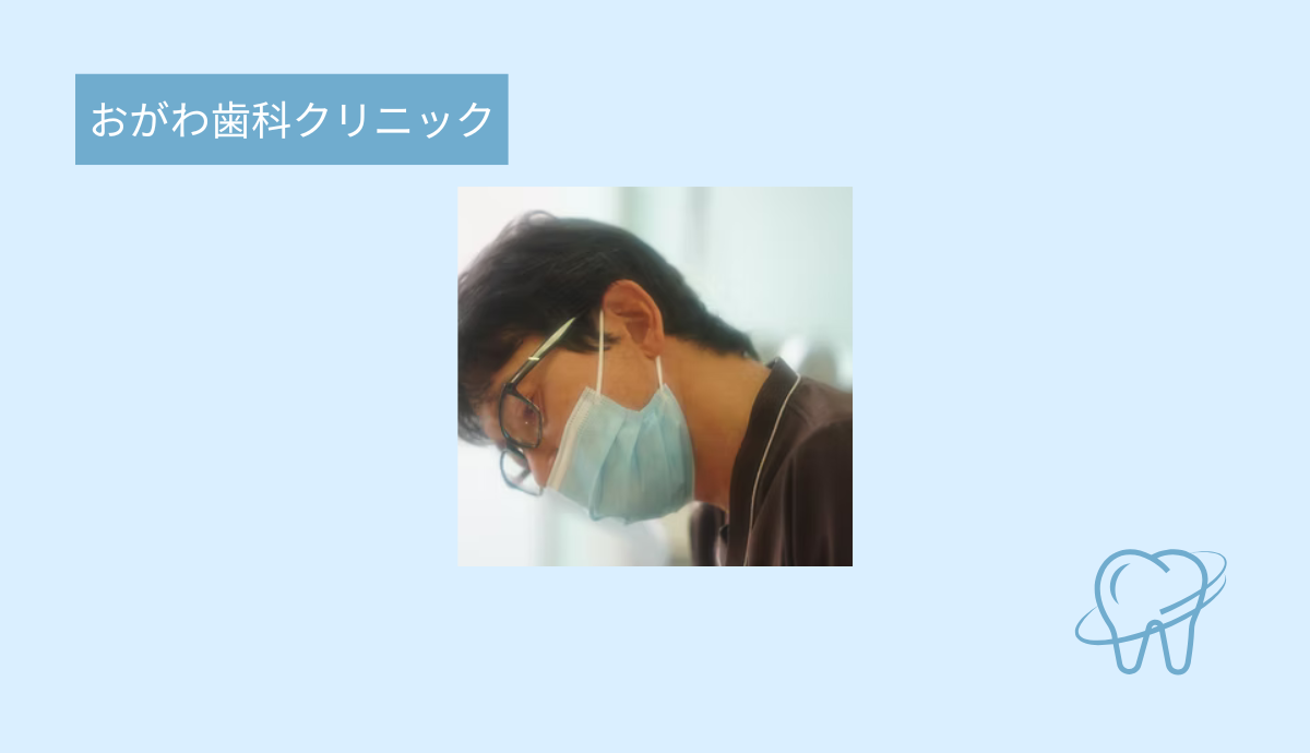 院長