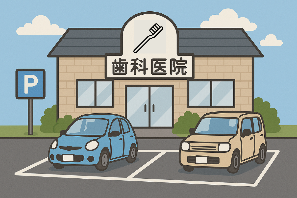 【八戸ノ里駅徒歩15分】【女性歯科医師在籍】地域の皆様に信頼される川本歯科医院