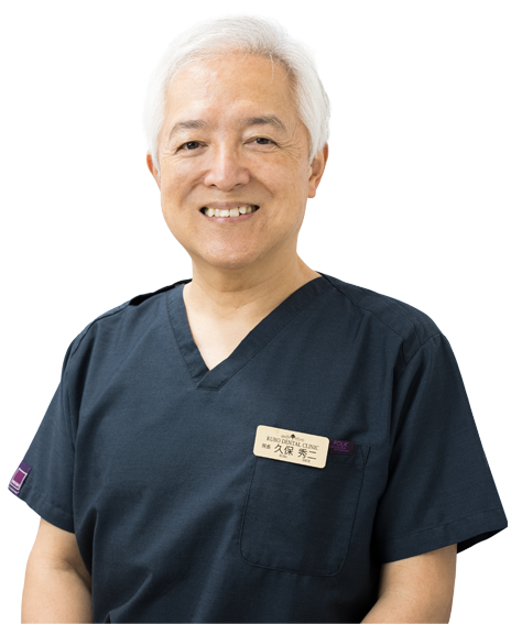 院長の久保　秀二