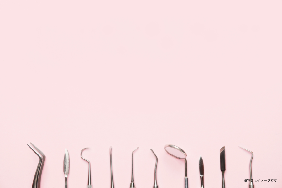 ※写真はイメージです