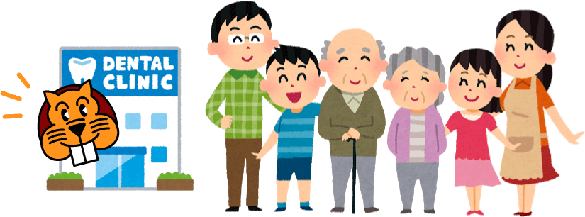 ①待合室 ②医院イメージ画像 ③診療室