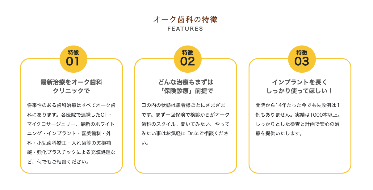 患者様が安心して通院できる環境づくりを大切にしています