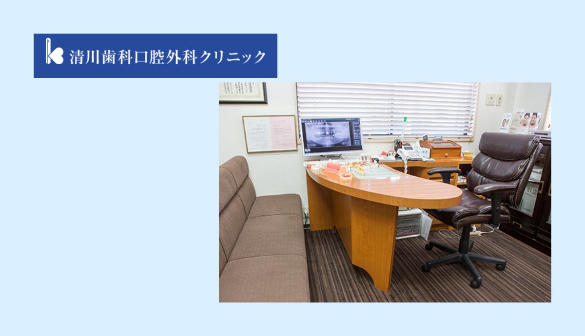 大学病院レベルの親知らず抜歯も院内で対応可能