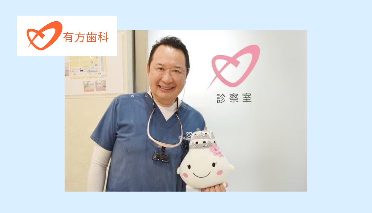 院長