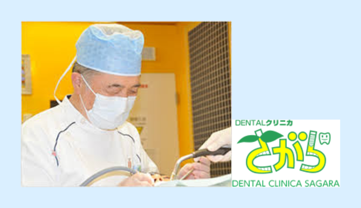 DENTALクリニカさがらの院長