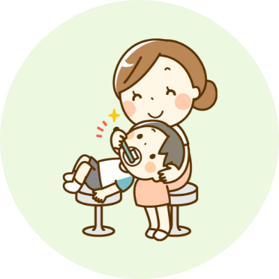 お子様の心に寄り添いながら治療を行う小児歯科に力を入れています
