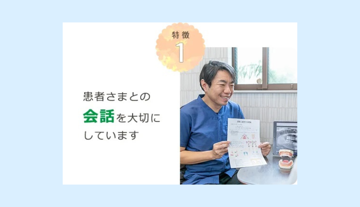 院長