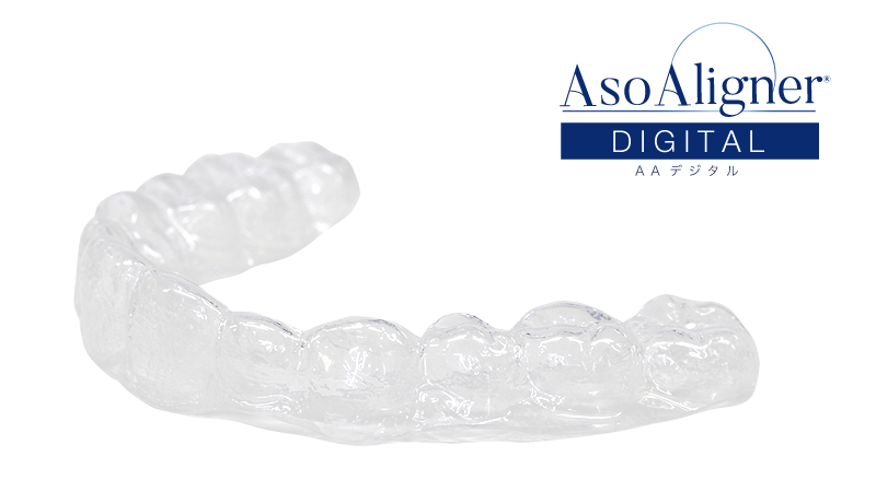 アソアライナーを取り扱っています