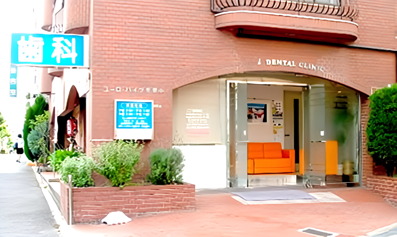 ①外観②待合室③診療室