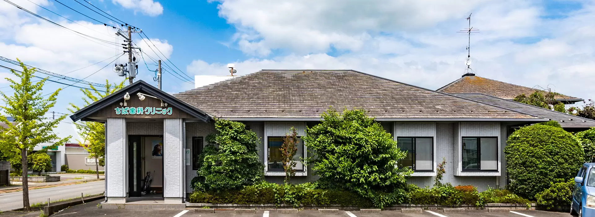 ①医院外観 ②受付・待合室 ③診療室